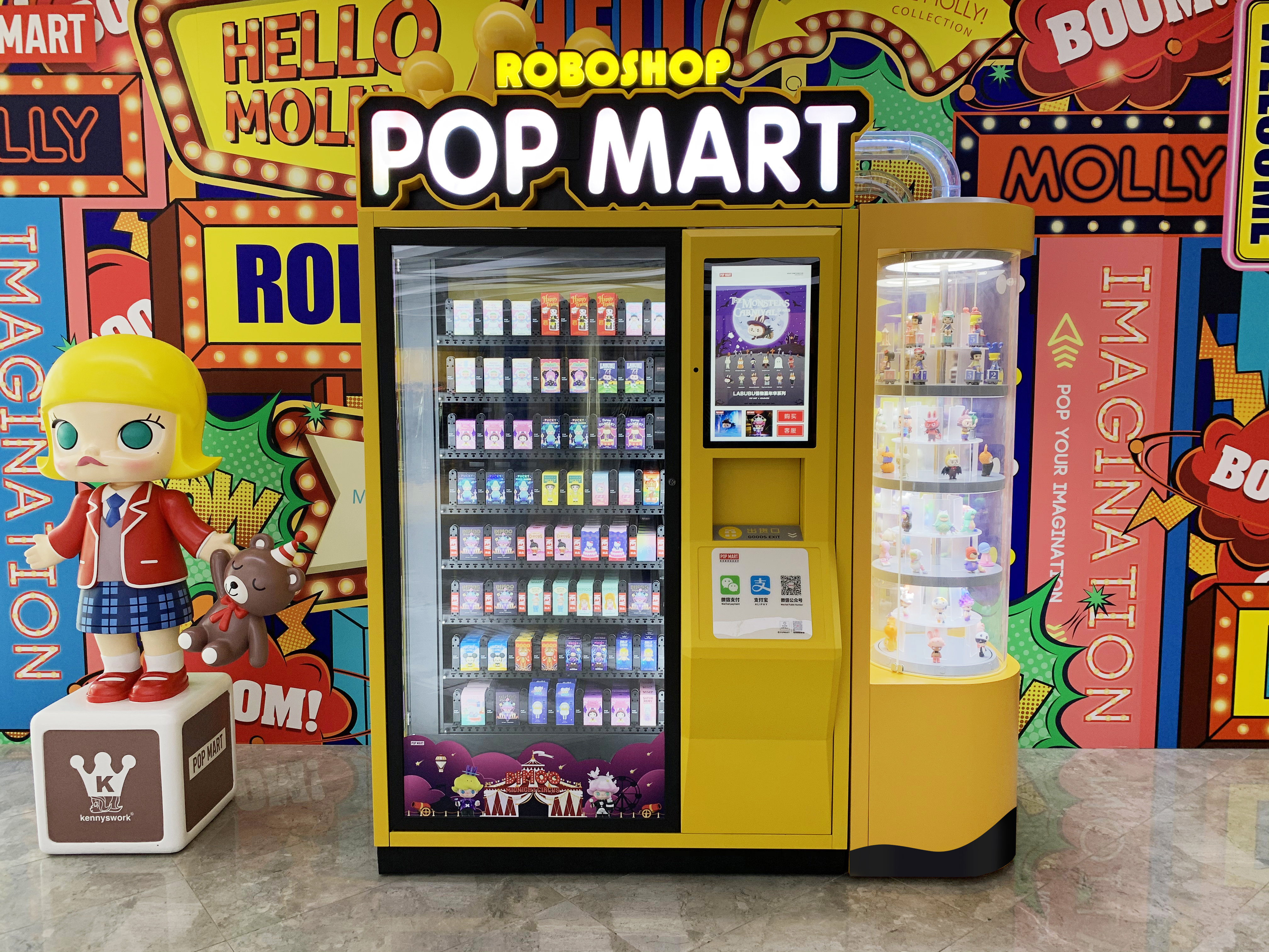 泡泡玛特 popmart 自助机器人商店