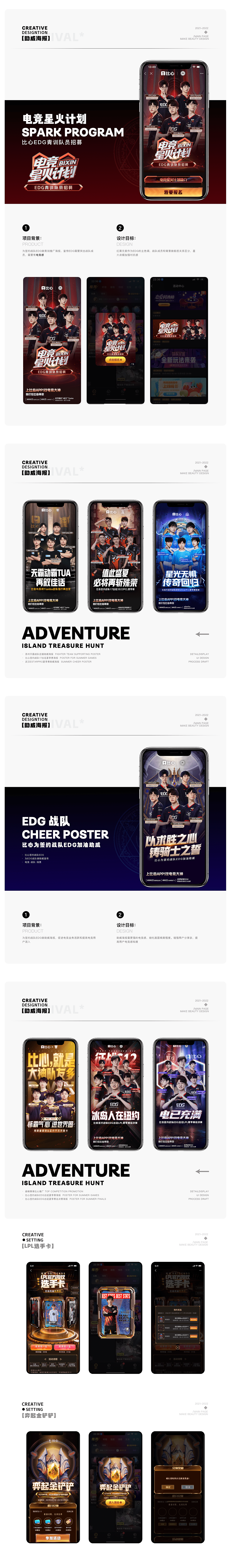 2023年度作品（图ZMzU5Mzg3OTcy） - 运营设计 - 站酷设计师砍瓜切菜原创素材 - 站酷ZCOOL