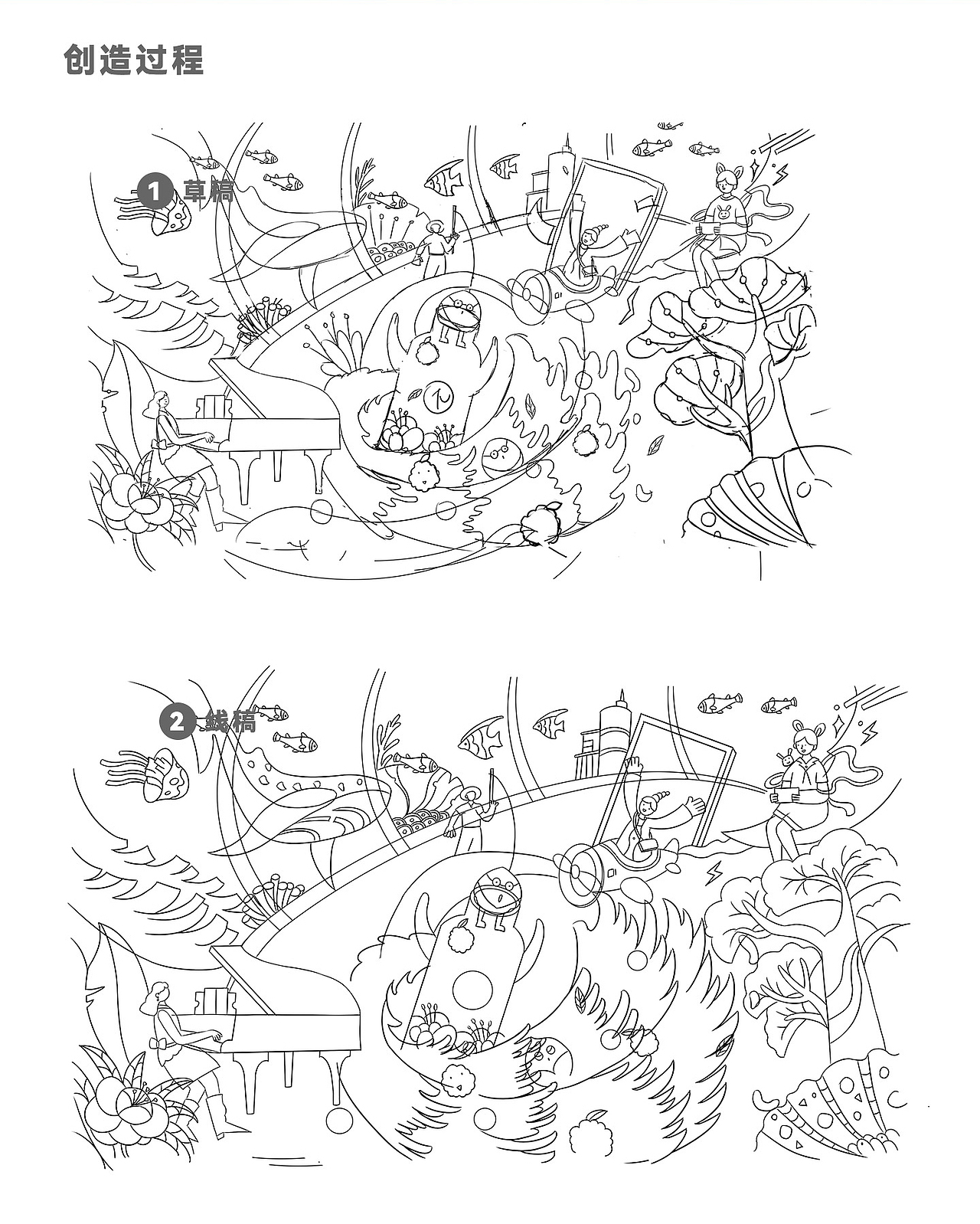 梦境-世界的美好（图ZMzQwODY5OTUy） - 商业插画 - 站酷设计师葡小萄插画原创素材 - 站酷ZCOOL