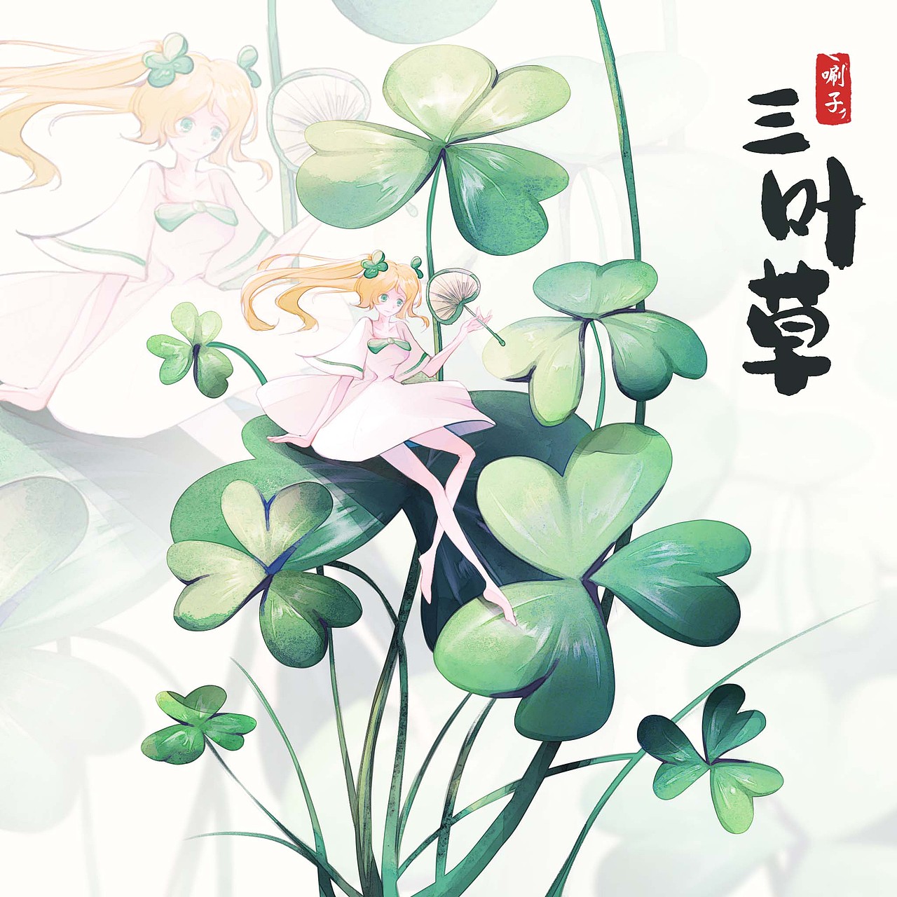 2022唰子的年度插画总结（图ZMzI5MTkyMTE2） - 创作习作 - 站酷设计师唰子君原创素材 - 站酷ZCOOL