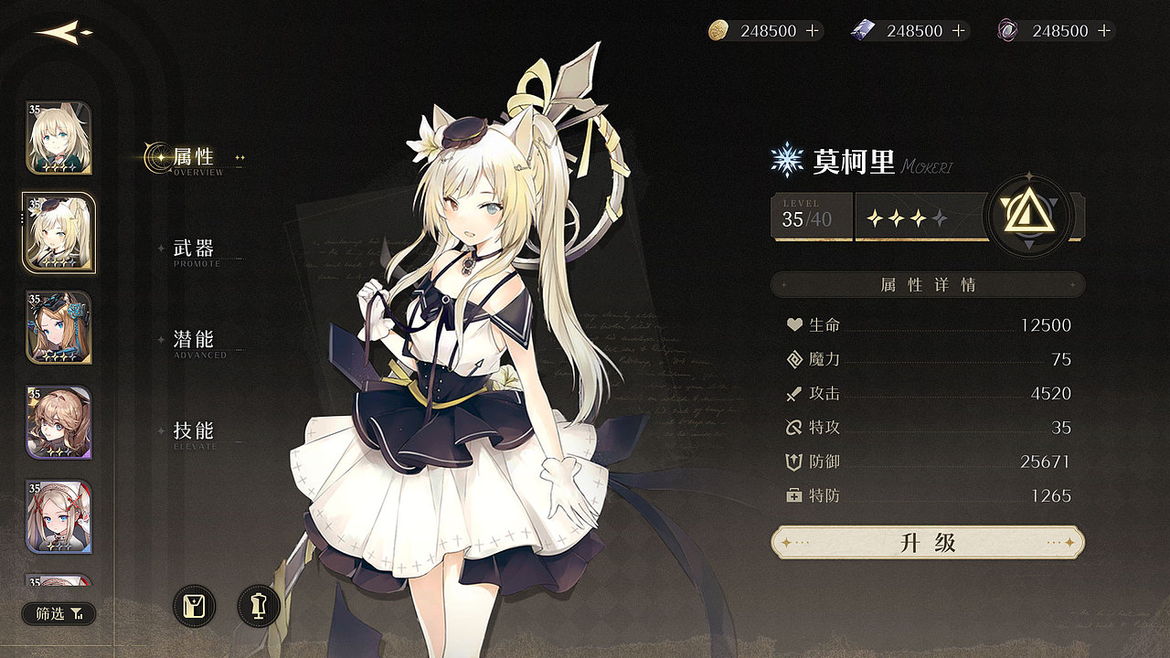 欧式幻想轻量练习测试（图ZMzUwMTUzNjQ0） - 游戏UI - 站酷设计师纪妍123原创素材 - 站酷ZCOOL