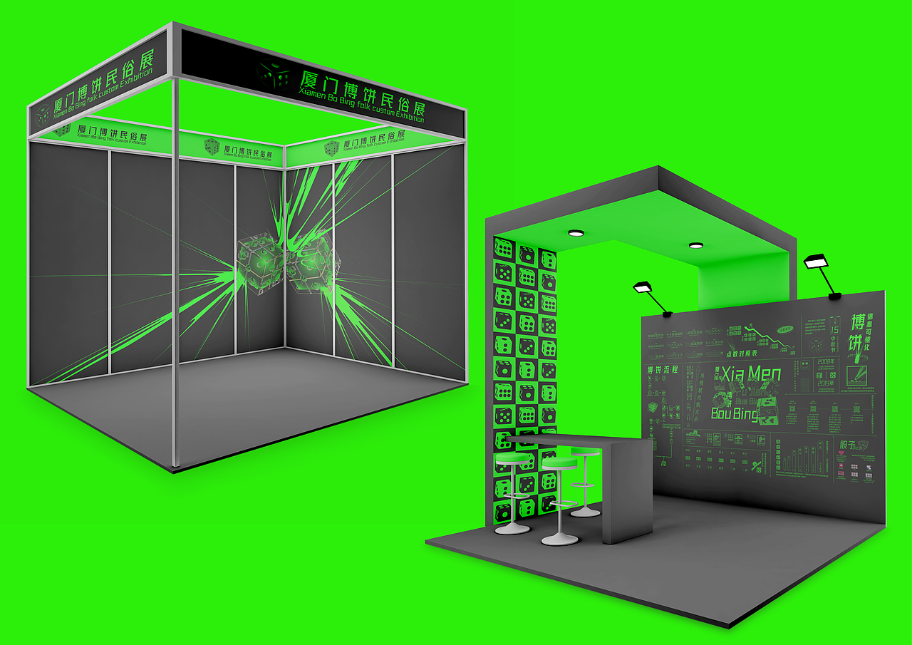 厦门博饼文化的信息可视化设计（图ZMzAzMzE2MTg0） - 信息图表 - 站酷设计师清酒与樽衿原创素材 - 站酷ZCOOL