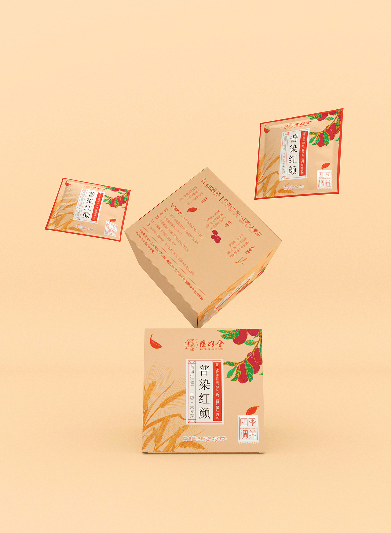 2022年度茶叶类包装设计总结（图ZMzI0ODg4NzAw） - 包装 - 站酷设计师朝鹿文化品牌设计原创素材 - 站酷ZCOOL