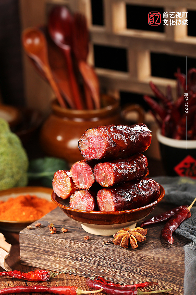 贵州乡土特产#香肠