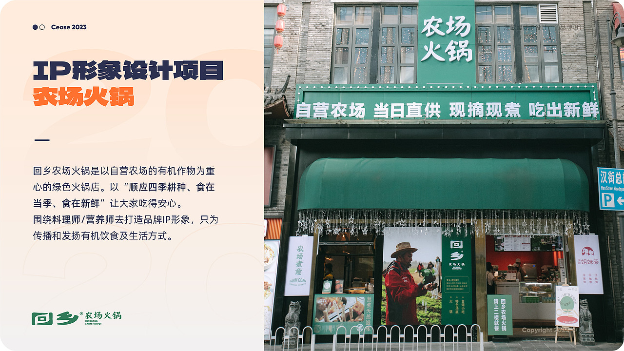 2023年丨品牌设计作品集（图ZMzY1Nzg2NzU2） - 品牌 - 站酷设计师无糖碳酸饮料原创素材 - 站酷ZCOOL