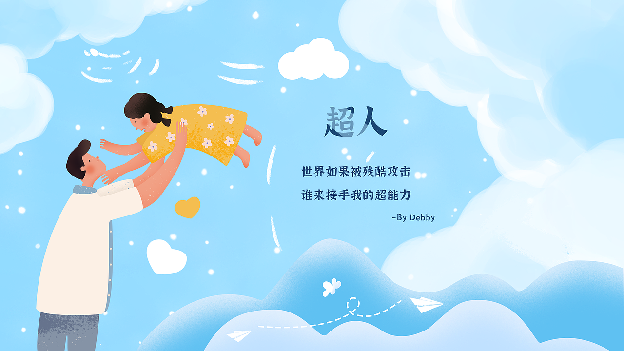 作品集（图ZMzUyMzIxNDYw） - APP界面 - 站酷设计师小薯条ZD原创素材 - 站酷ZCOOL