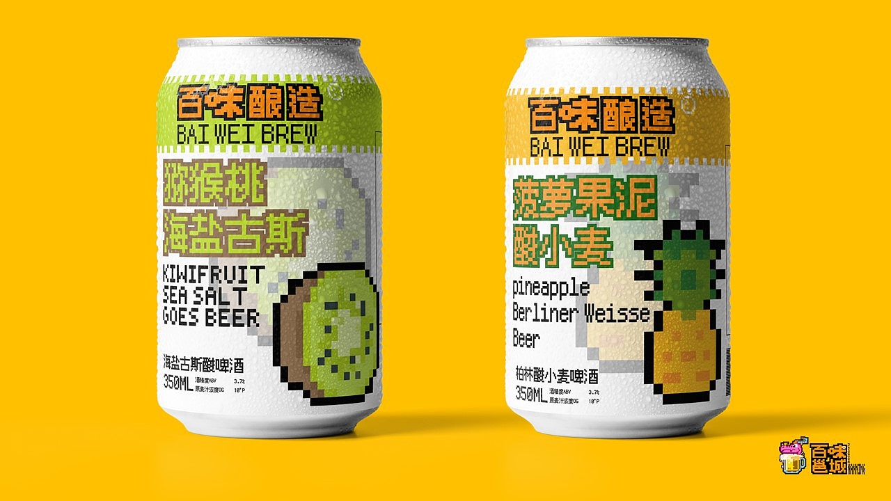 广西夜市品牌“百味邕城”视觉形象设计