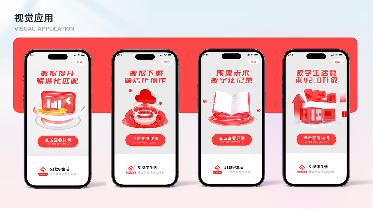 UI作品集（图ZMzU0MDI4MTMy） - APP界面 - 站酷设计师13Mr原创素材 - 站酷ZCOOL