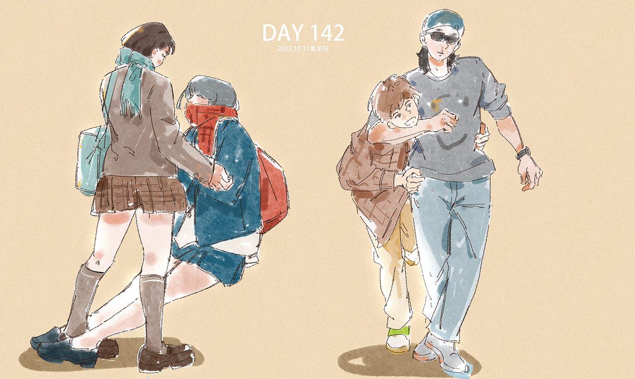 【人物隔日涂】101-172（图ZMzI2OTg4ODgw） - 创作习作 - 站酷设计师黑羊呀原创素材 - 站酷ZCOOL