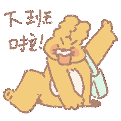 托托和拉拉系列表情包第三弹（图ZMzQ1MjA1NTIw） - IP形象 - 站酷设计师yueyi_原创素材 - 站酷ZCOOL