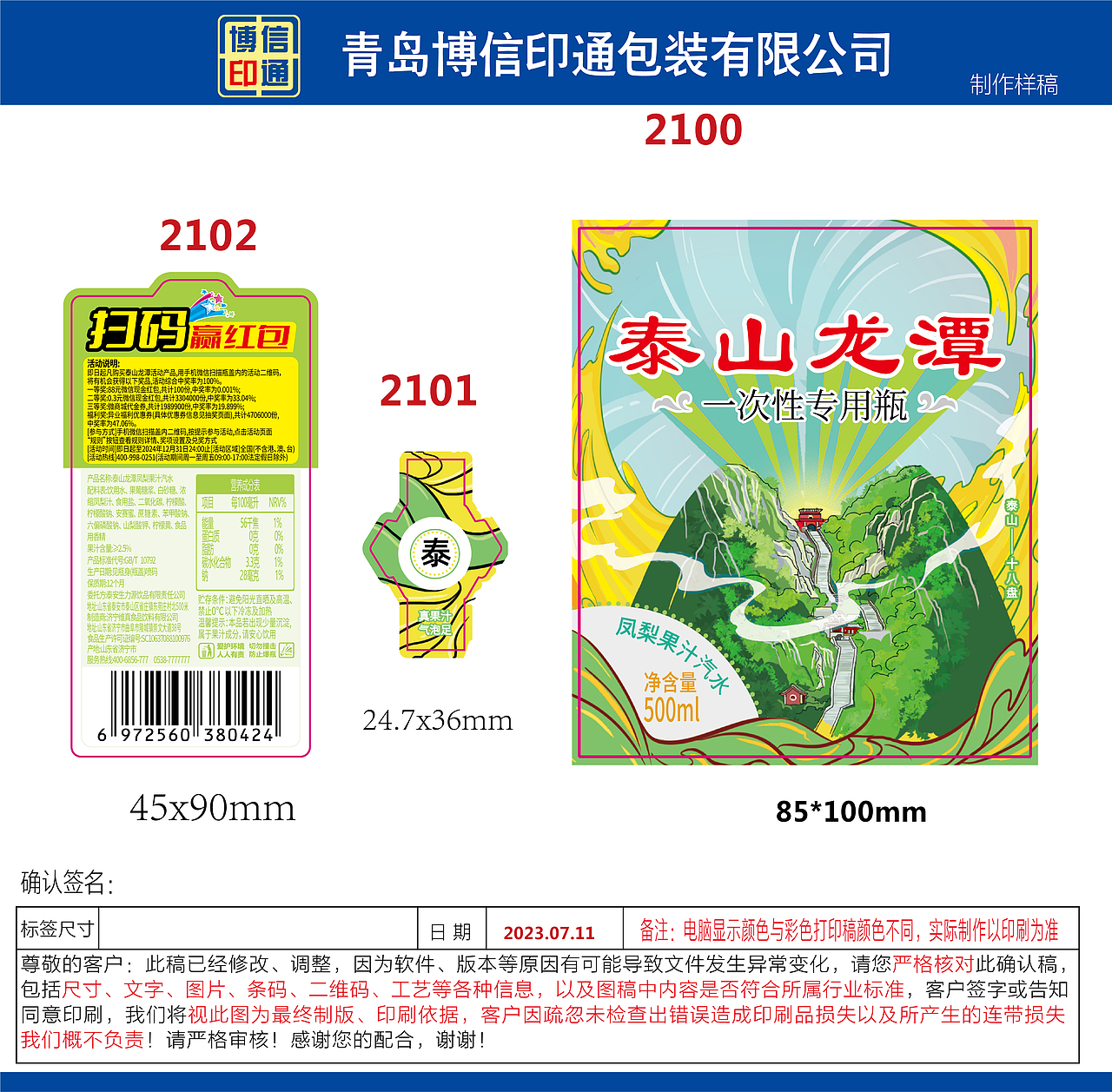 设计沿用展示（图ZMzY1ODM3Mjky） - 其他平面 - 站酷设计师mamayat原创素材 - 站酷ZCOOL