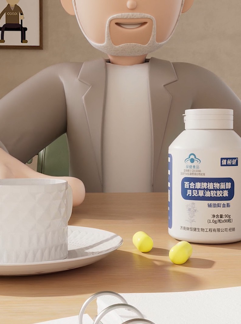 月见草油胶囊（图ZMzQxNzI4NDk2） - 产品 - 站酷设计师三维设计师巍原创素材 - 站酷ZCOOL