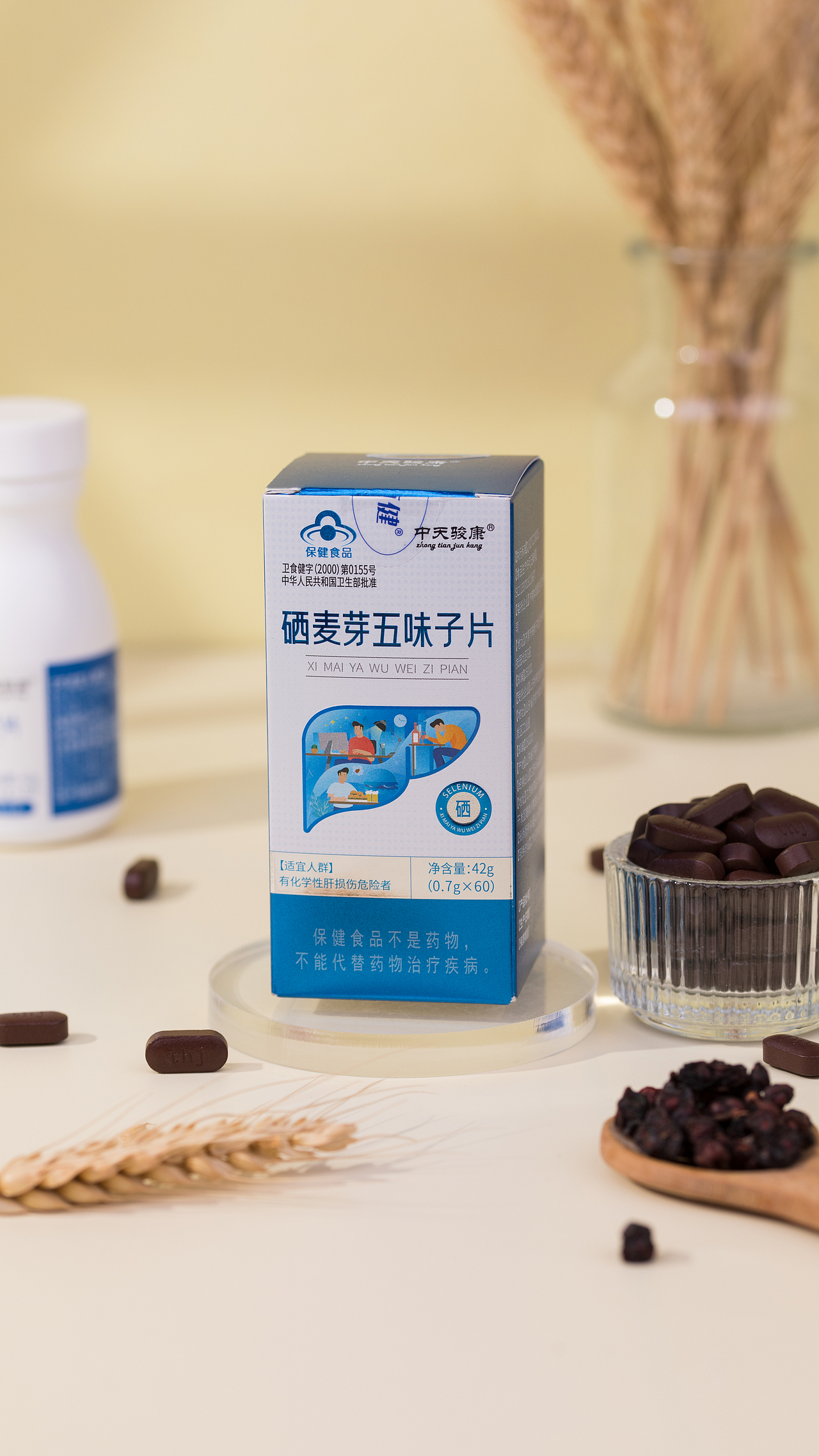 黄色/养肝片/保健品（图ZMzUwMDIzMDAw） - 产品摄影 - 站酷设计师天分用来梦见你原创素材 - 站酷ZCOOL