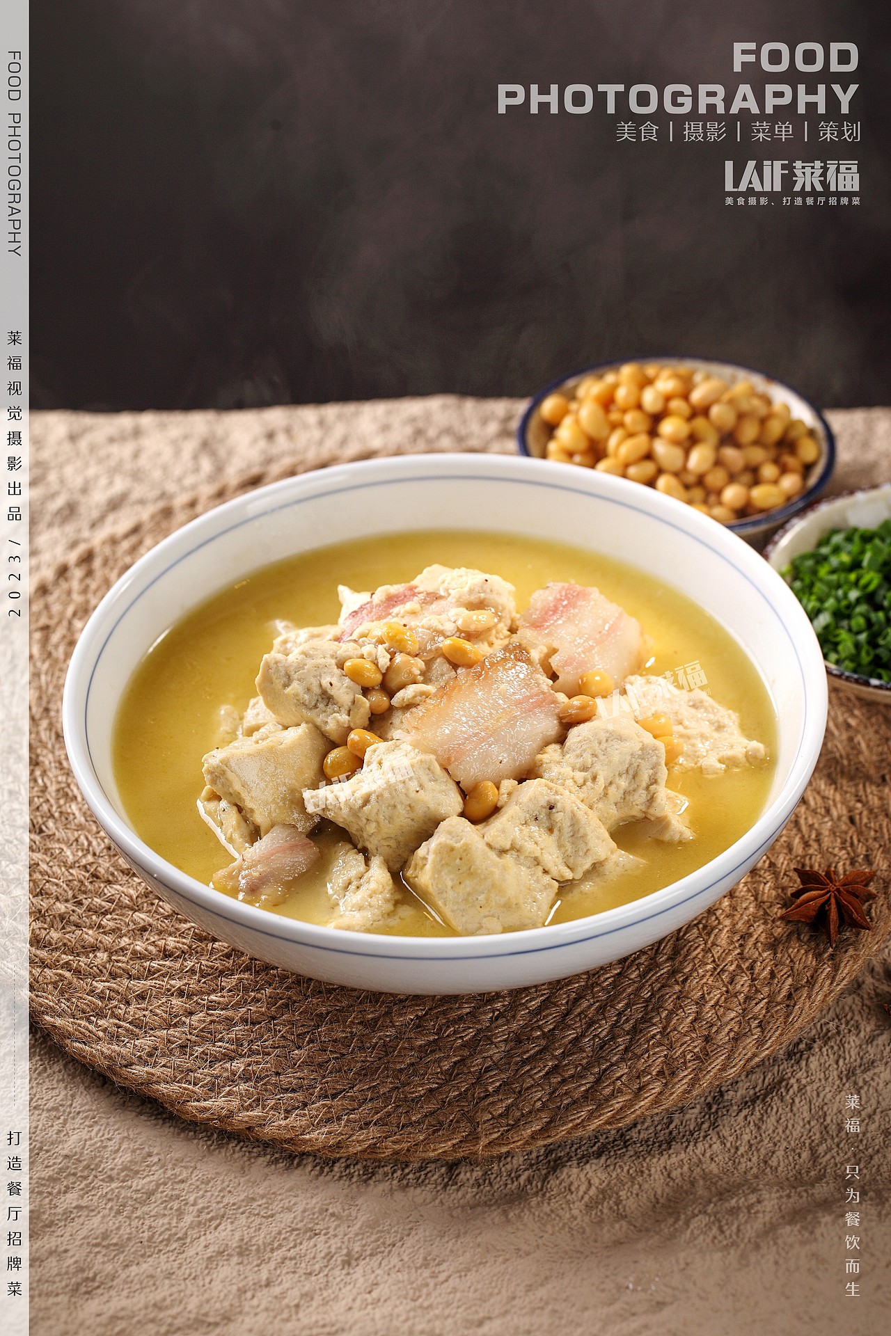 小女当家丨Food丶LAFi丨莱福摄影 湘菜 家常菜