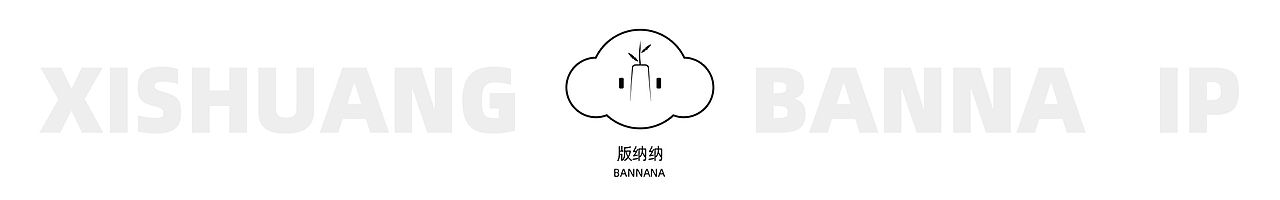 西双版纳城市IP-版纳纳（图ZMzI5NzE0NjA4） - IP形象 - 站酷设计师小李养牛原创素材 - 站酷ZCOOL