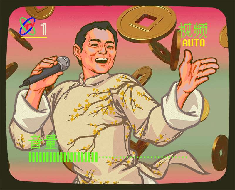 《同一首歌》萝卜开会系列