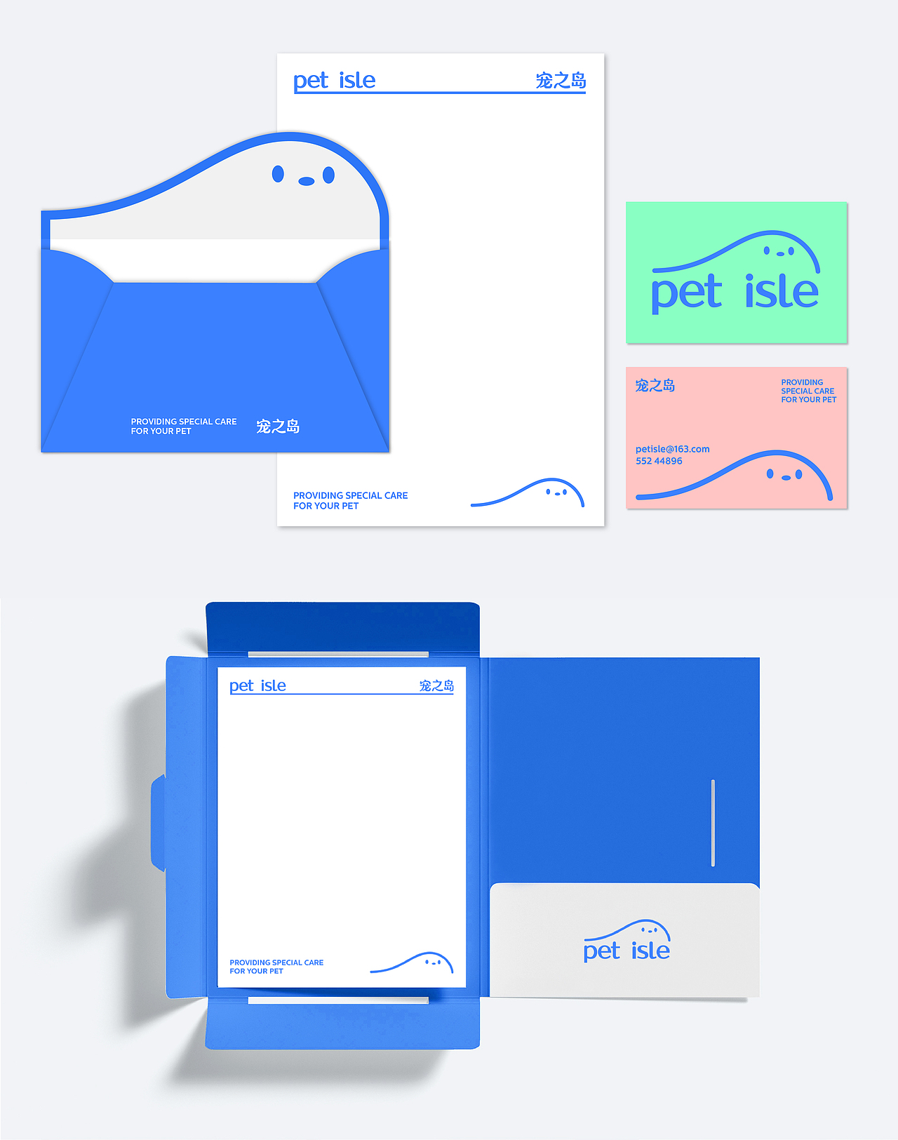 pet isle 宠之岛 | 萌宠医疗品牌设计(图ZMzYwMjAyNTY0) - 品牌 - 站酷设计师原文见设计原创素材 - 站酷ZCOOL