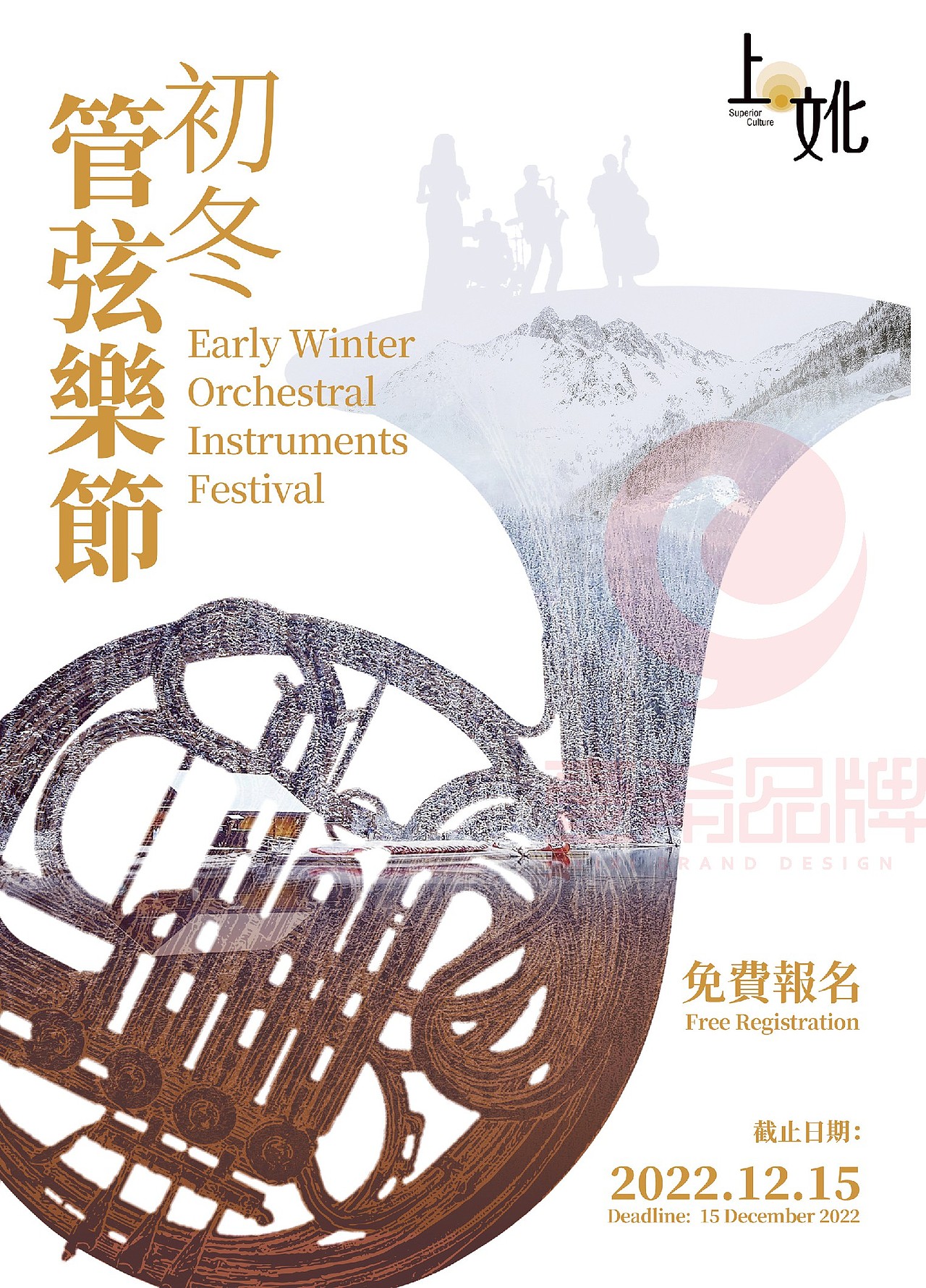 一希品牌设计--展会展板、海报、易拉宝系列宣传品设计（图ZMzE1NjAwNDQ0） - 海报 - 站酷设计师一希品牌设计原创素材 - 站酷ZCOOL