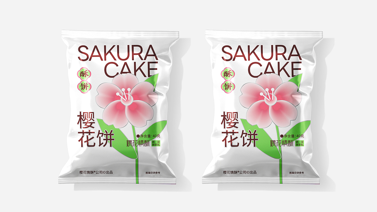 樱花情酥 × 叁布 | 给你一个粉红色的回忆