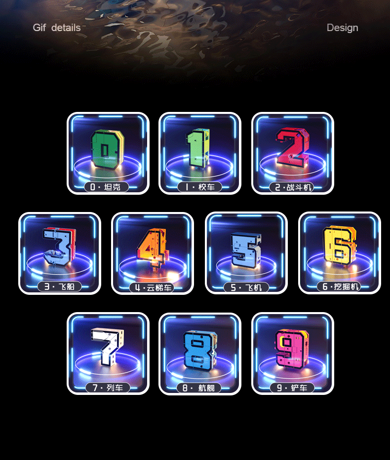 变形机器人玩具电商图