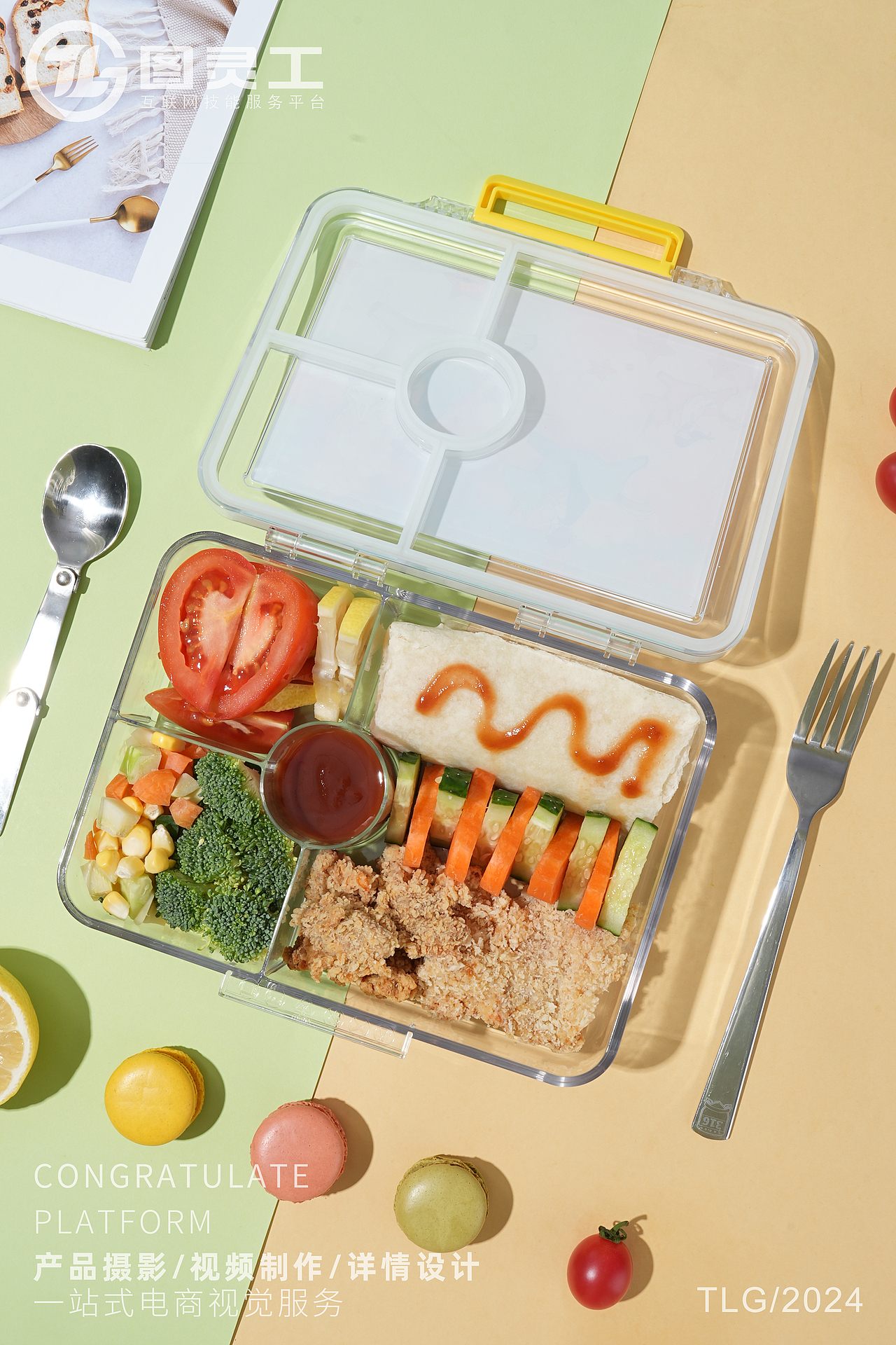 静物摄影丨电商产品拍摄丨生活用品透明卡通便当盒饭盒