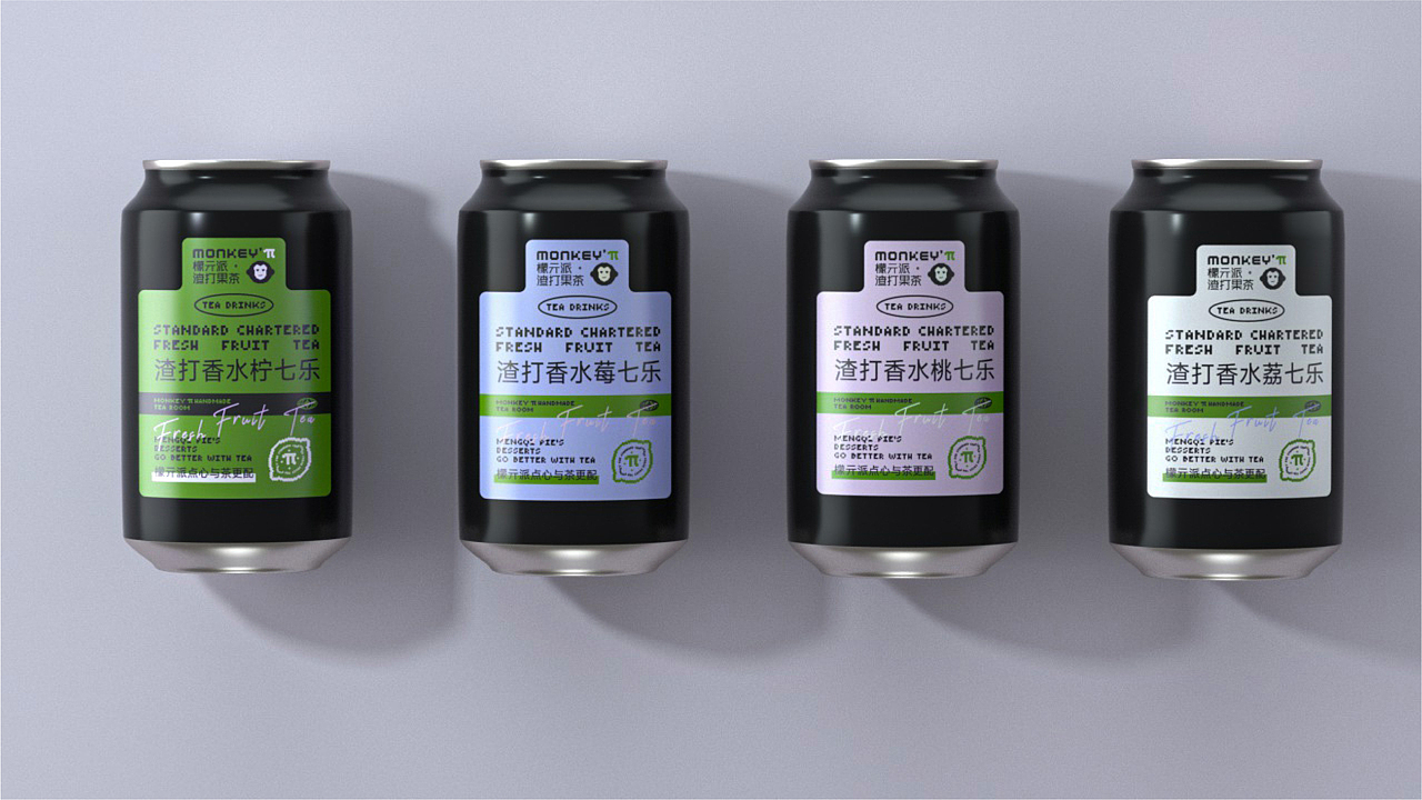檬亓派渣打果茶品牌设计（图ZMzAwNDQ5NDA4） - 品牌 - 站酷设计师陈猪腩原创素材 - 站酷ZCOOL
