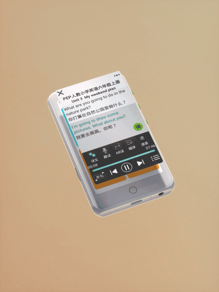 C4D产品视频&学霸日迹学习机（图ZMzI3NTQ2MjIw） - 动画/影视 - 站酷设计师OOCG原创素材 - 站酷ZCOOL