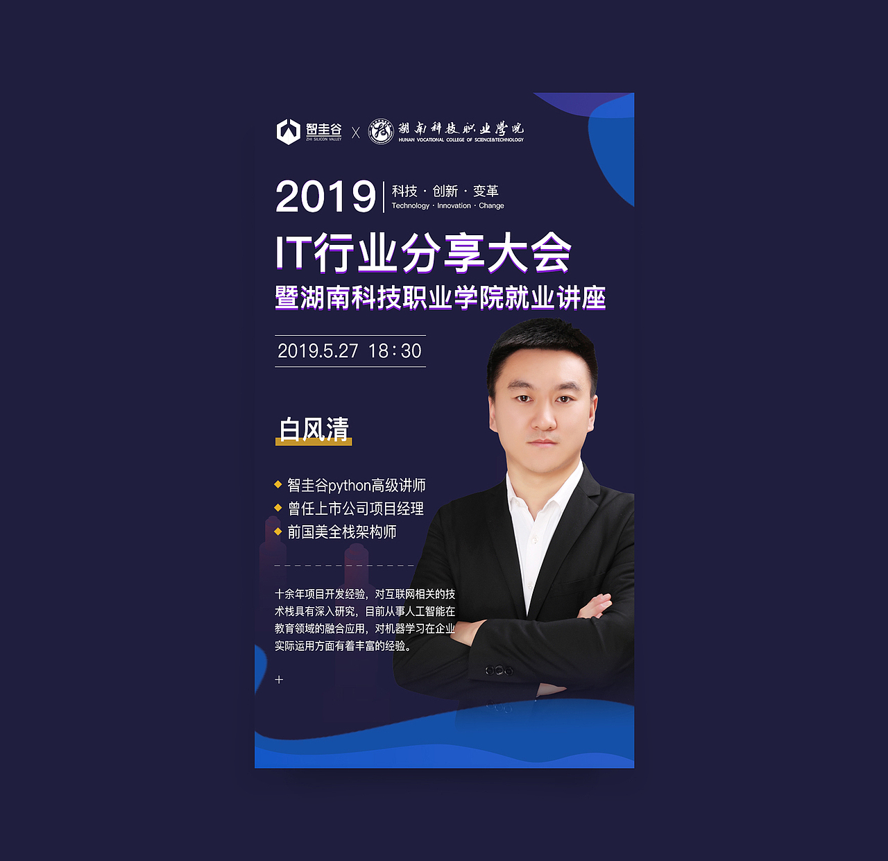 运营设计 X 视觉