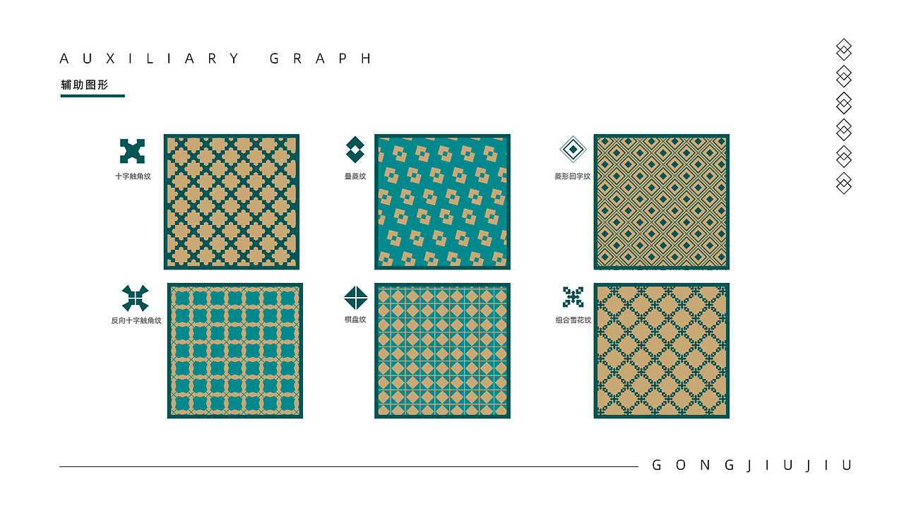 日己觥文创IP字体及logo设计（图ZMzI1Mjg4NTY0） - 字体/字形 - 站酷设计师kouzi997原创素材 - 站酷ZCOOL