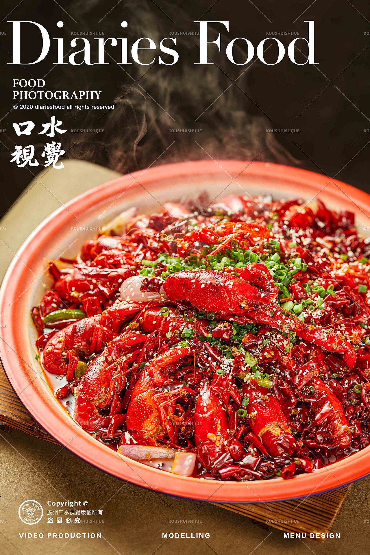 2023上半年作品合集 | 美食摄影 X 口水视觉