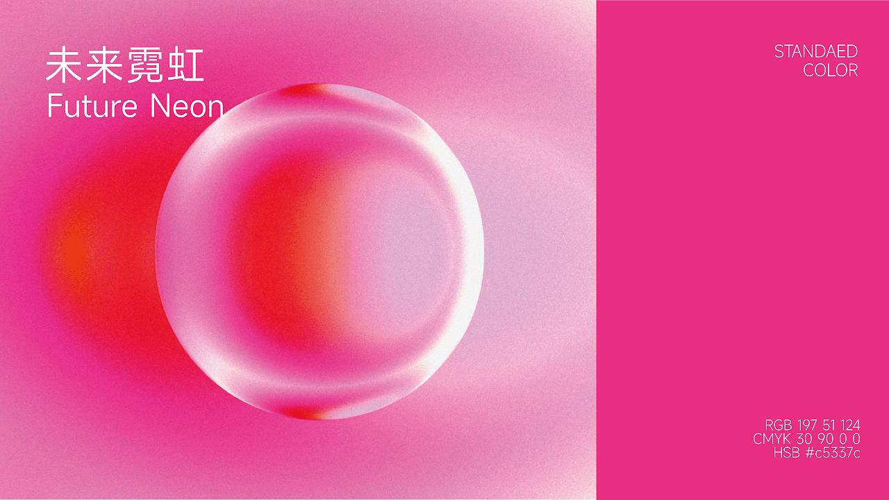 法姿伶化妆品-品牌全案设计