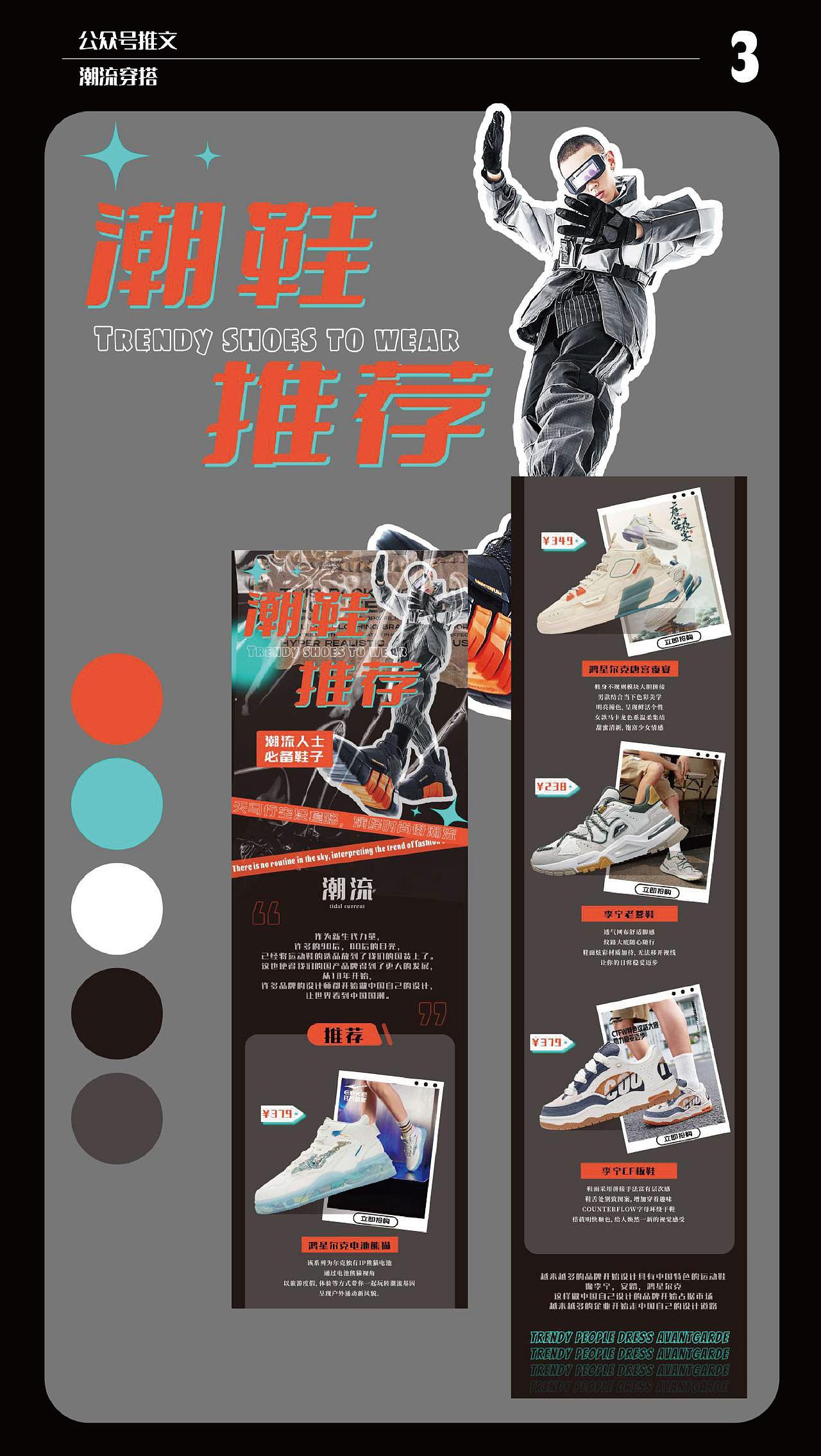 2022新媒体设计作品集(插画)