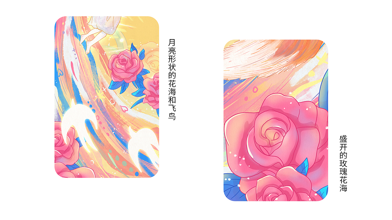 邂逅粉嫩多巴胺少女——玫瑰之梦（图ZMzQ0MjU2NTQ4） - 商业插画 - 站酷设计师猫狸尤原创素材 - 站酷ZCOOL