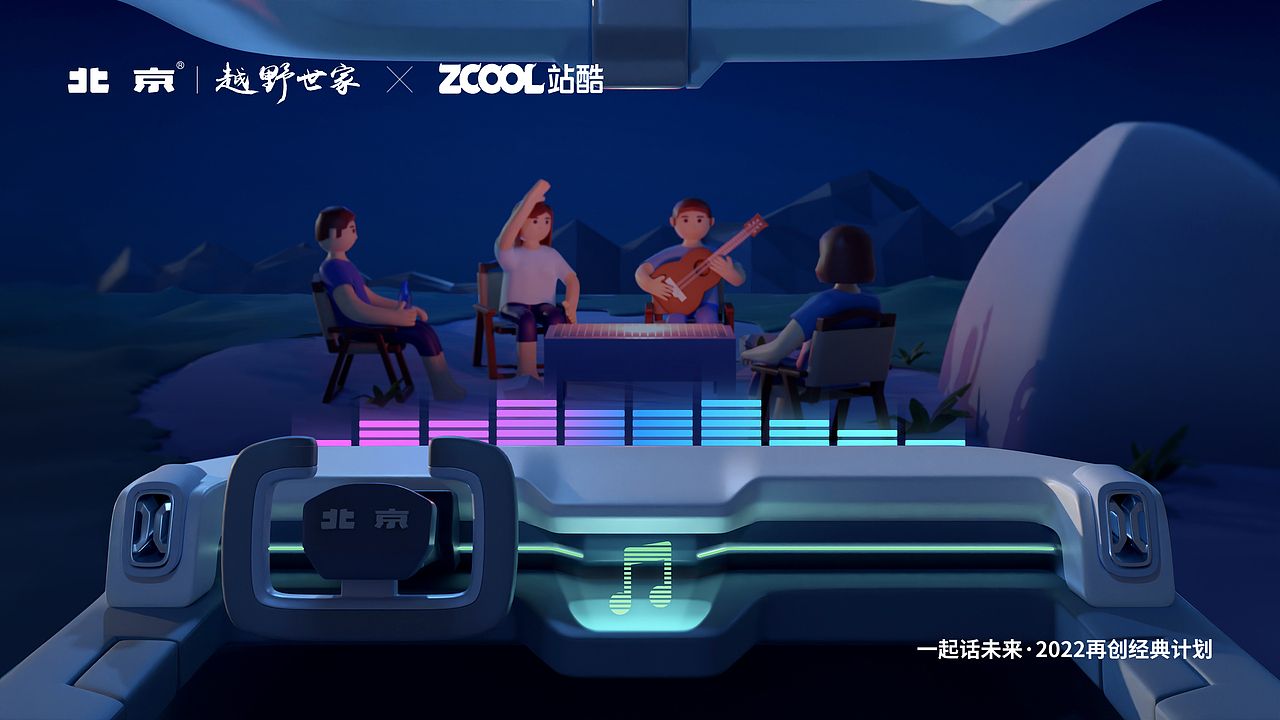 越野无极限（图ZMjk5ODkzNTky） - 动画/影视 - 站酷设计师彩虹品牌创意原创素材 - 站酷ZCOOL