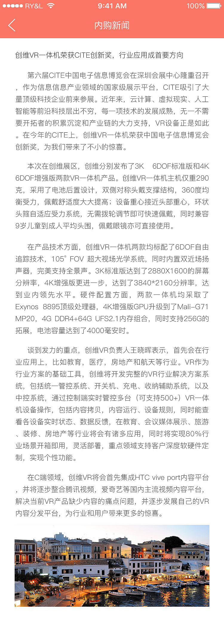 【SKYWORTH】商城APP UI design（图ZMzAyNzE0NTY4） - APP界面 - 站酷设计师卷卷心呀原创素材 - 站酷ZCOOL