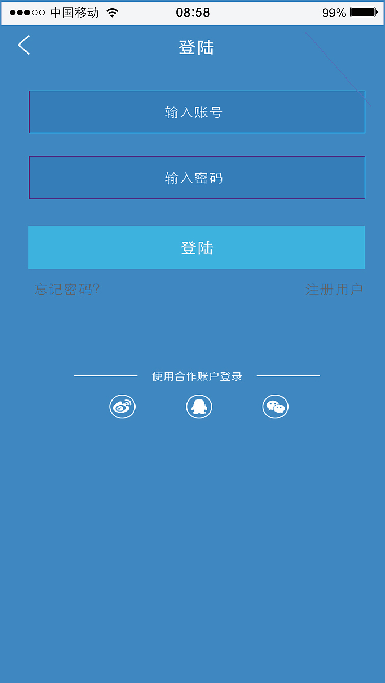 临摹4（图ZMzU2MTUxNjUy） - APP界面 - 站酷设计师赵怡琳原创素材 - 站酷ZCOOL