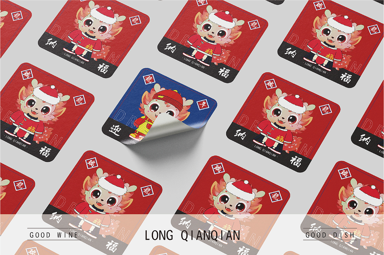 《龙黔黔》IP形象设计（图ZMzYwNTgxNTI4） - IP形象 - 站酷设计师SupremeXieYM原创素材 - 站酷ZCOOL