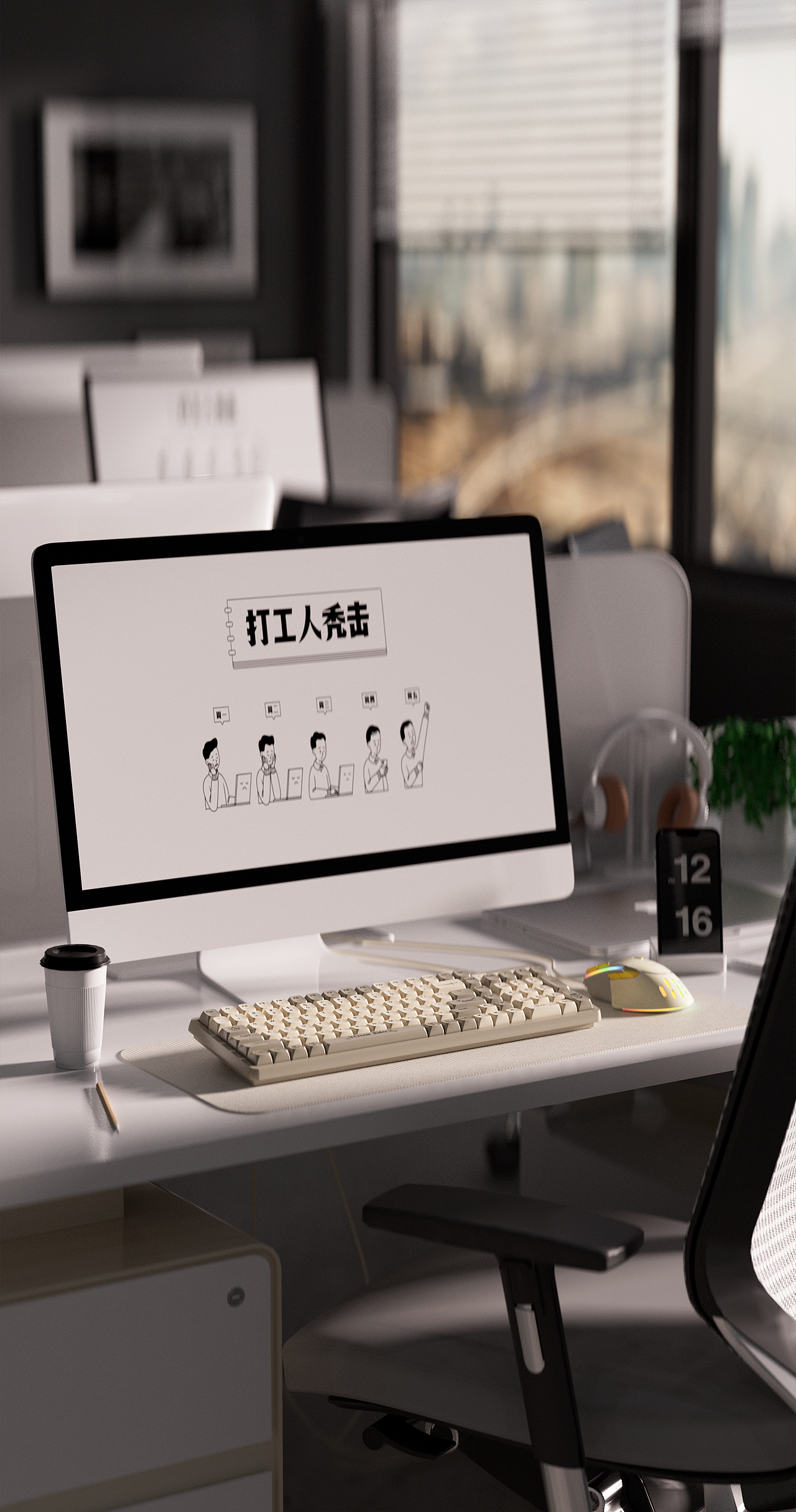 2023年半年度部分作品汇总(键盘与鼠标)(图ZMzU5MjUyMjEy) - 产品 - 站酷设计师不吃猫粮原创素材 - 站酷ZCOOL