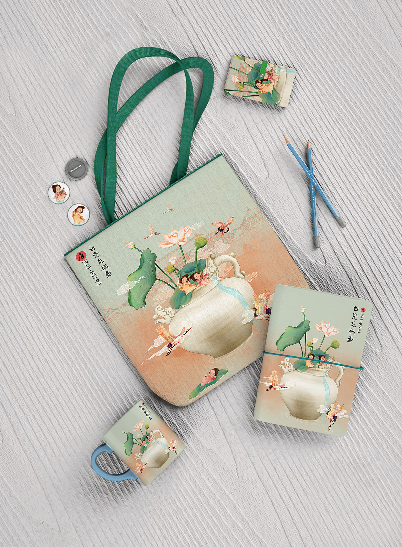 国风插画-深圳博物馆展品-白瓷龙柄壶