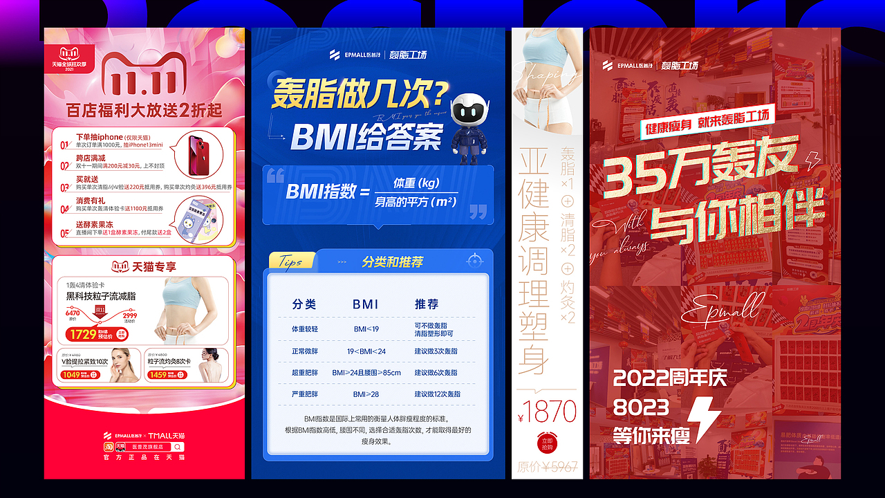 海报poster（图ZMzE2NDk5MTM2） - 海报 - 站酷设计师汤圈圈呀原创素材 - 站酷ZCOOL