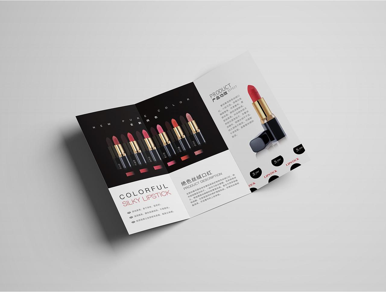 奢悦品牌产品手册