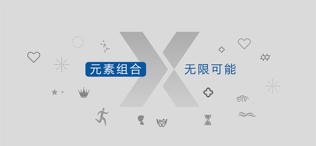 星鲨logo升级以及70周年徽标设计