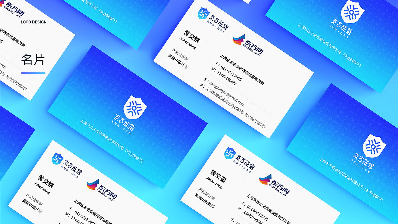 2020年征信企业logo/vi设计（图ZMzA2NzUwMTky） - Logo - 站酷设计师Joker_zeng原创素材 - 站酷ZCOOL