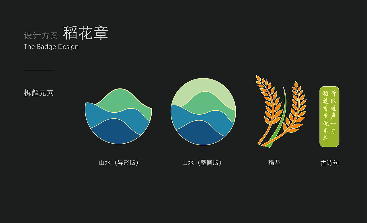 徽章设计（图ZMzA2NzQyOTEy） - 生活用品 - 站酷设计师兔兔的西瓜皮原创素材 - 站酷ZCOOL