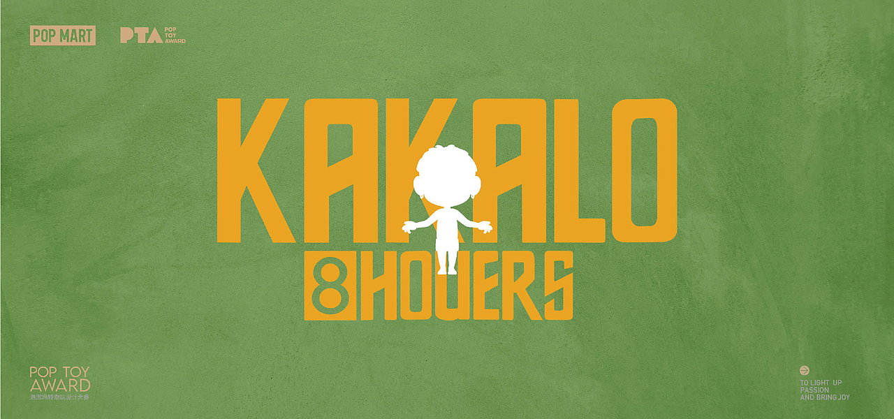 泡泡玛特popmart参赛作品原创类IP设计KAKALO卡卡洛