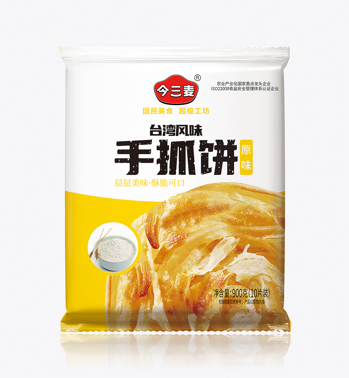 手抓饼包装_格美包装设计-站酷zcool