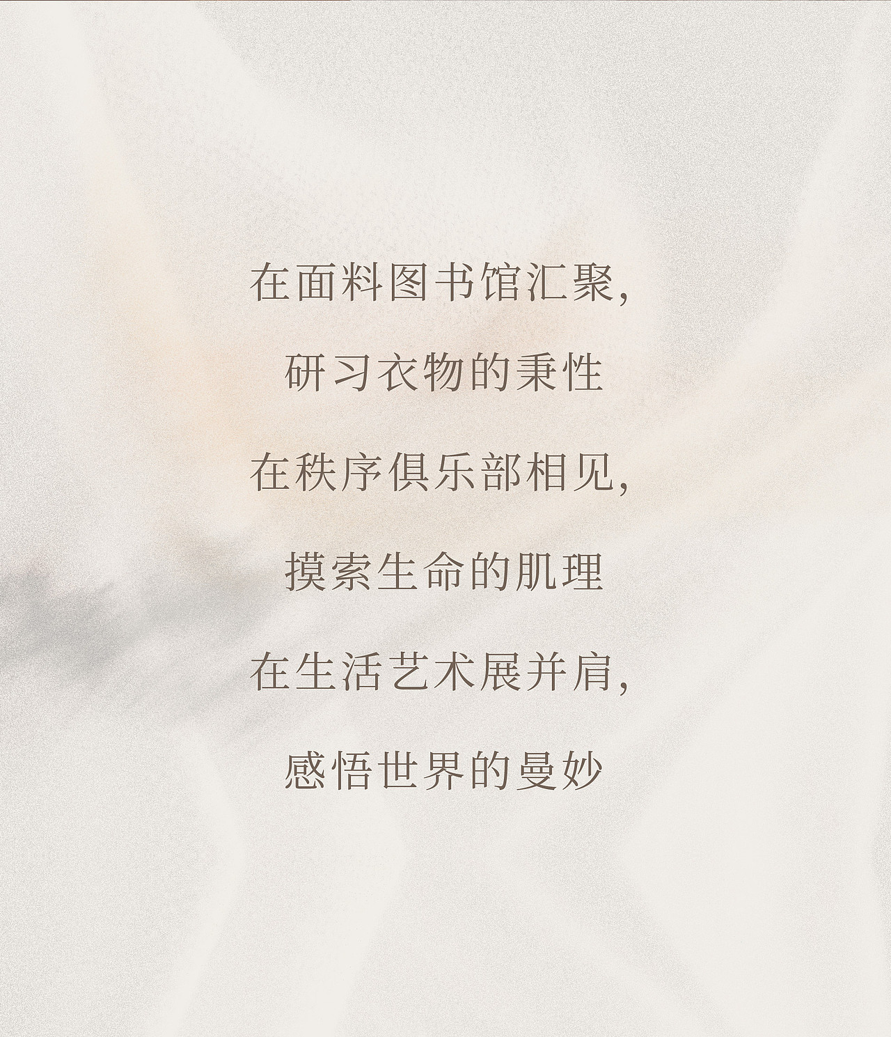 卡萨帝 x 瑞德设计丨卡萨帝洗护艺术空间系列(图ZMzQ0MjEwMzQ4) - 商业空间设计 - 站酷设计师瑞德设计股份原创素材 - 站酷ZCOOL