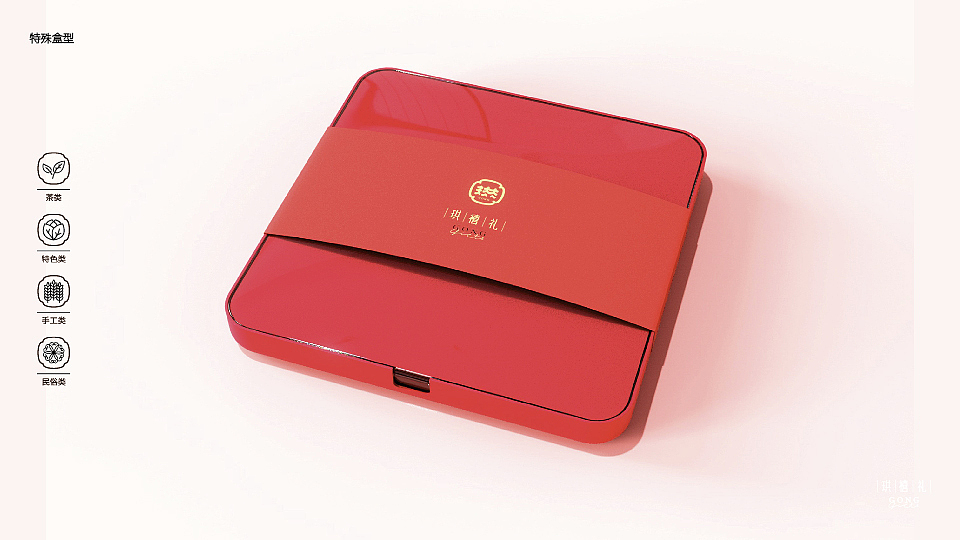 珙手礼（图ZMzcwOTg0MDE2） - 品牌 - 站酷设计师Max大师兄原创素材 - 站酷ZCOOL