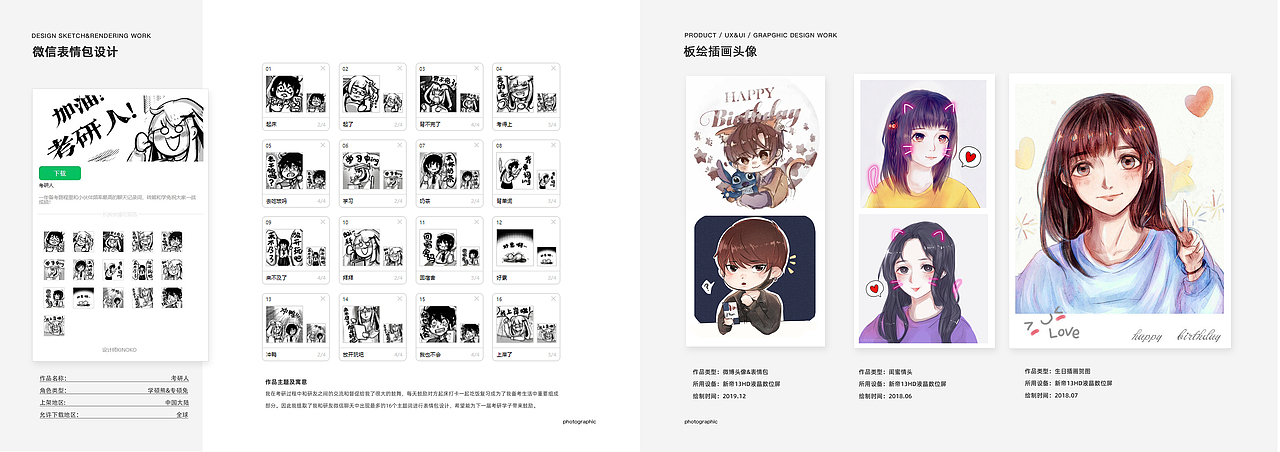 其他设计作品罗列（图ZMzIwNDYwNjA4） - 交互/UE - 站酷设计师kinokula原创素材 - 站酷ZCOOL