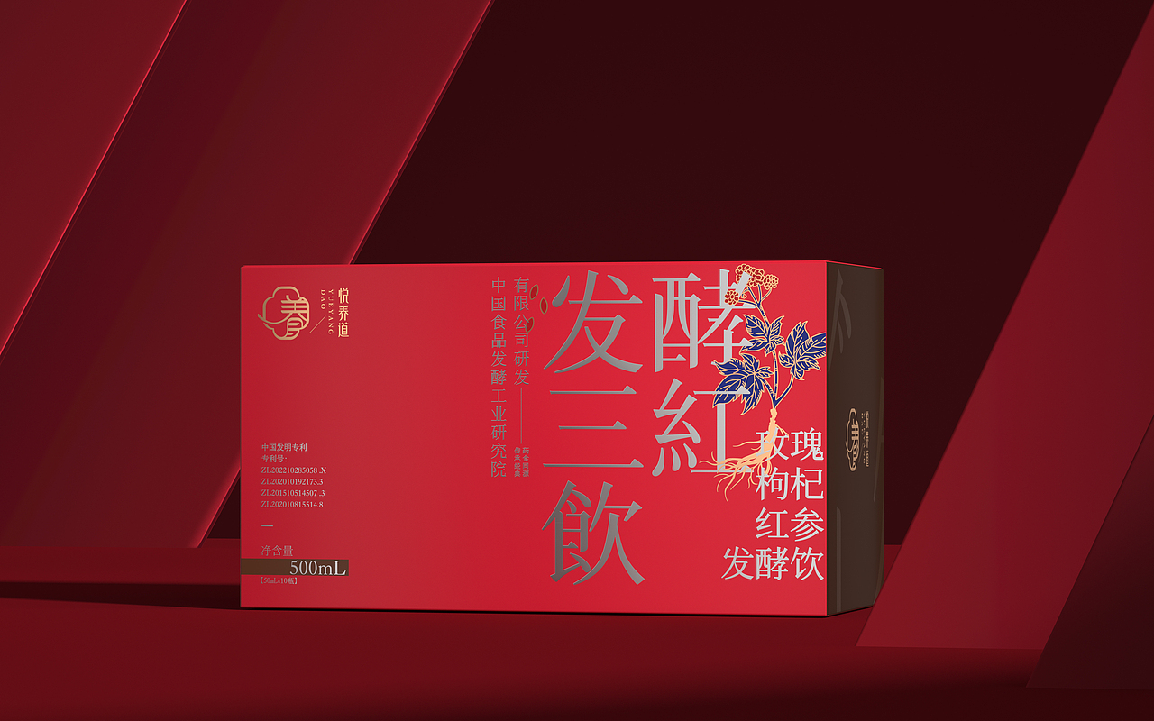 悦养道xHelloLink大健康品牌策略 食品包装设计 VI设计（图ZMzQyMTQ0ODA0） - 品牌 - 站酷设计师hellolinkdesign原创素材 - 站酷ZCOOL